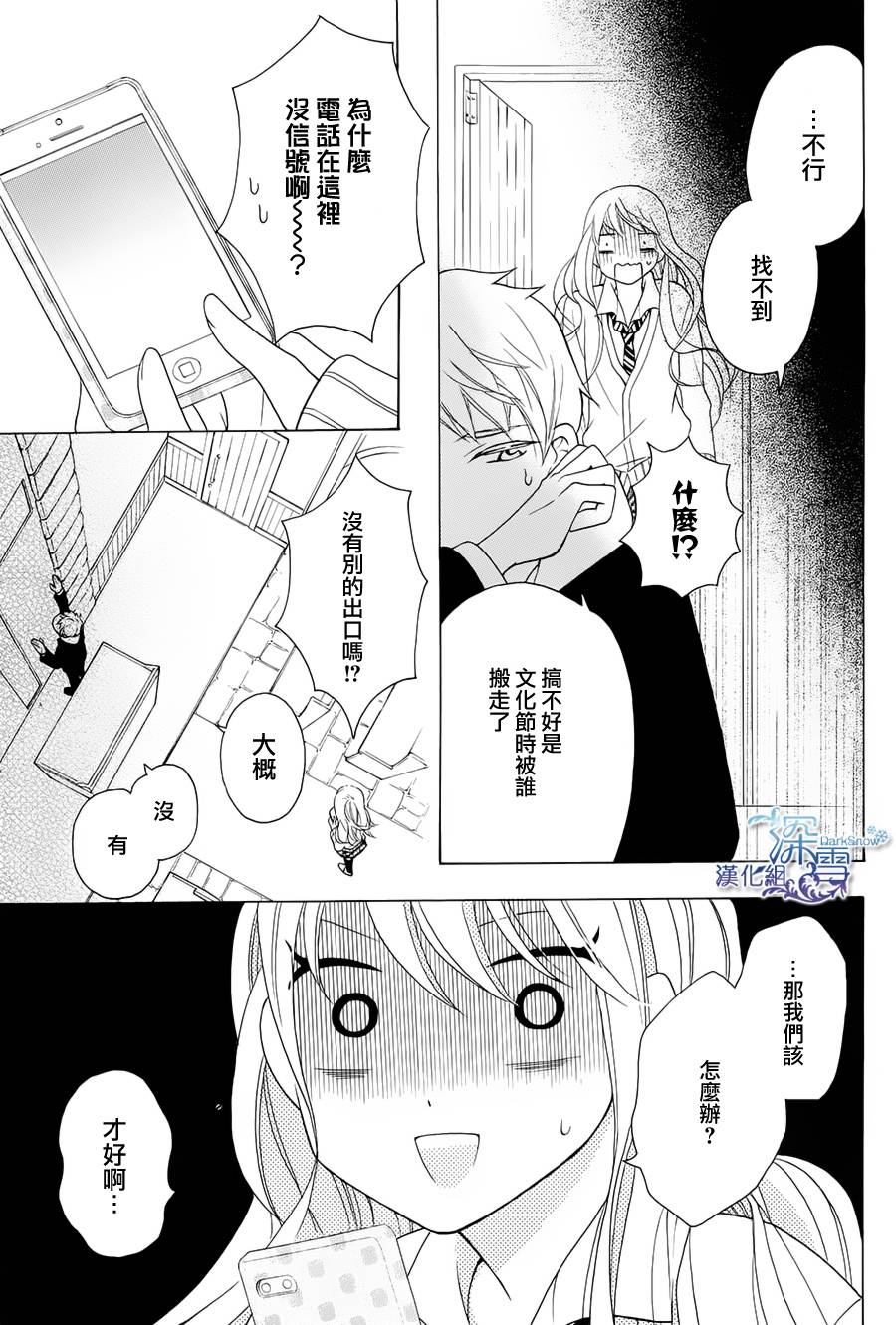 小熊座的α韩漫全集-全一话无删减无遮挡章节图片 
