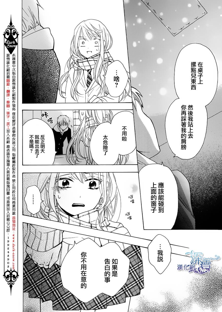 小熊座的α韩漫全集-全一话无删减无遮挡章节图片 