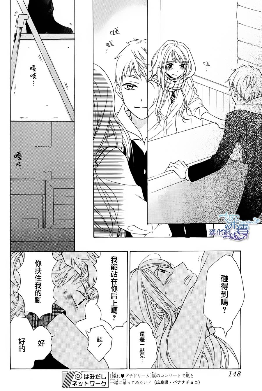 小熊座的α韩漫全集-全一话无删减无遮挡章节图片 