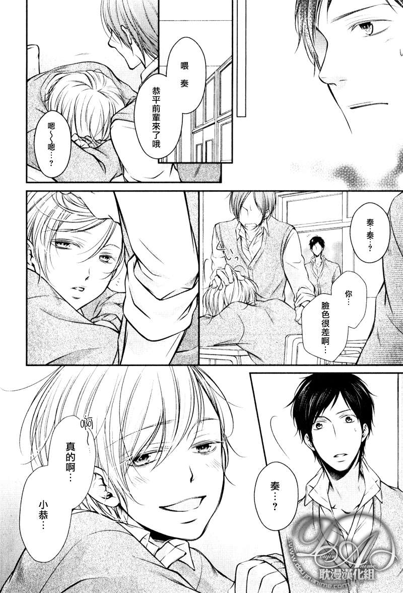 S size的恋爱韩漫全集-全一话无删减无遮挡章节图片 