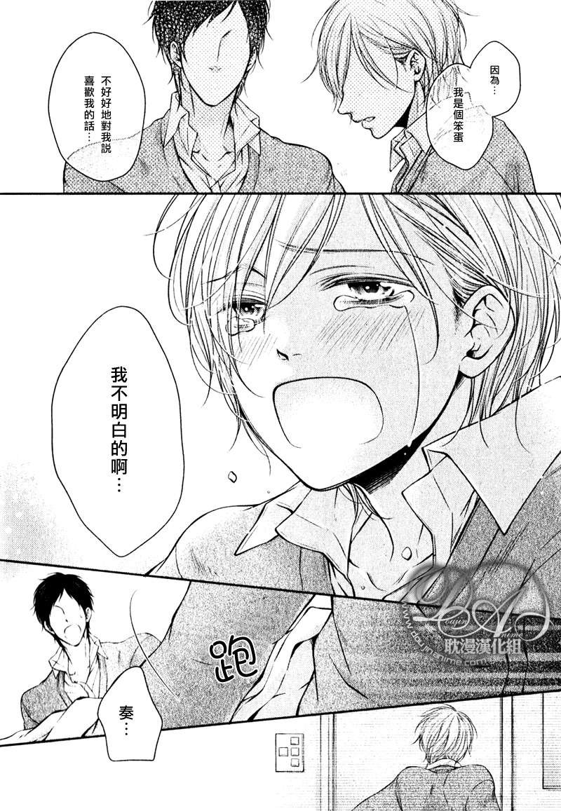 S size的恋爱韩漫全集-全一话无删减无遮挡章节图片 