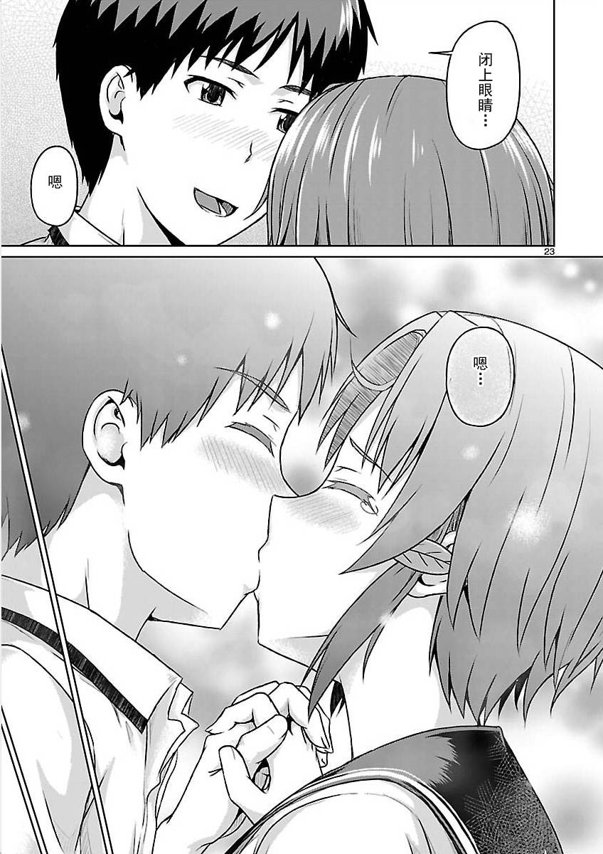 写真女友[间咲野乃花篇]韩漫全集-第06话无删减无遮挡章节图片 