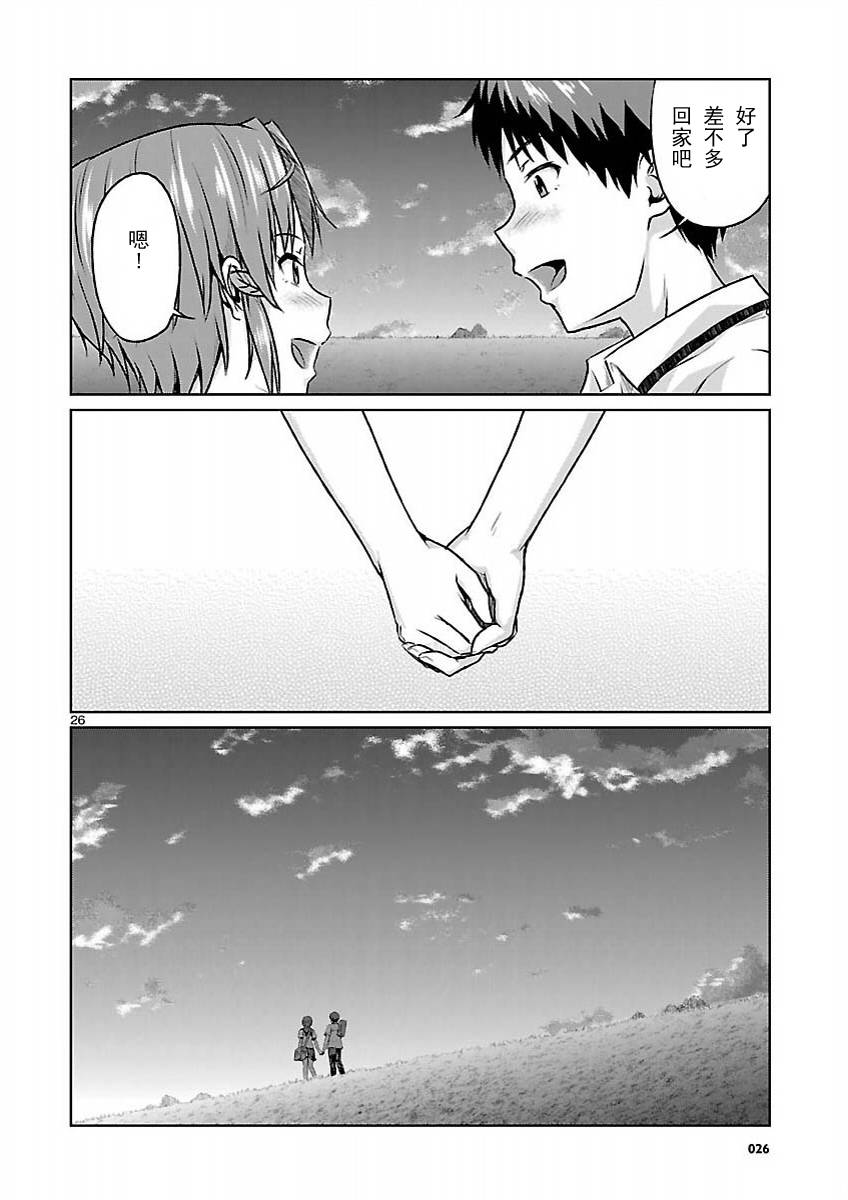 写真女友[间咲野乃花篇]韩漫全集-第06话无删减无遮挡章节图片 