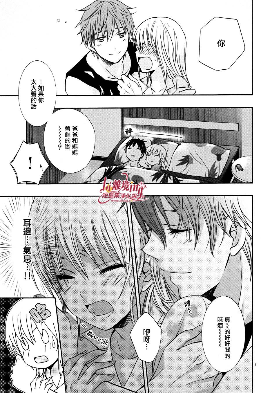 义弟大概喜欢我事件韩漫全集-全一话无删减无遮挡章节图片 