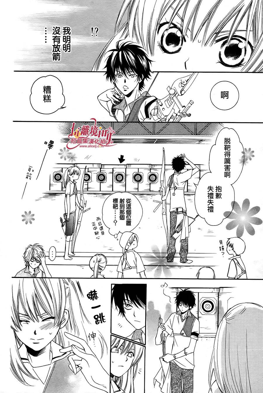 Shooting Star韩漫全集-全一话无删减无遮挡章节图片 