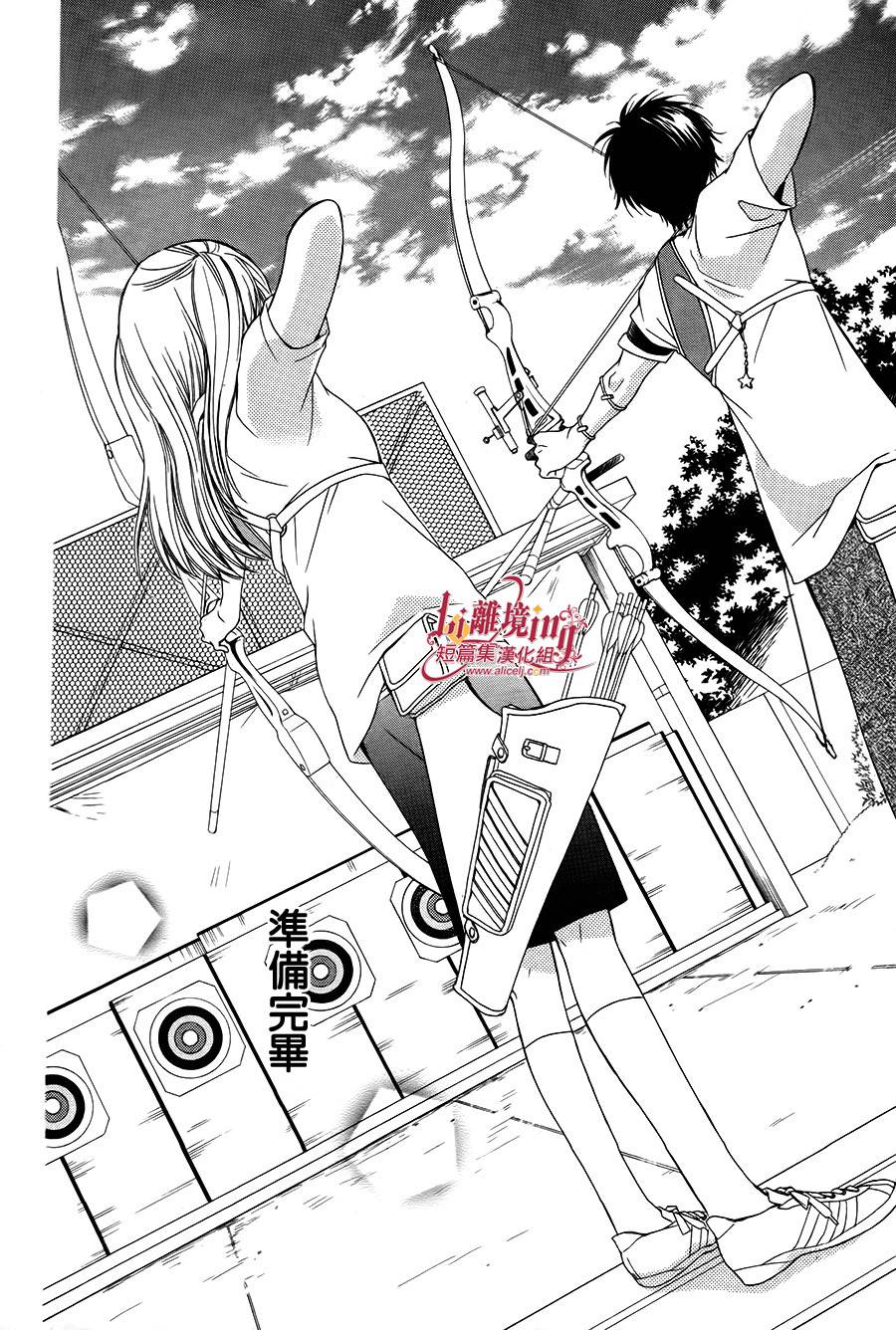 Shooting Star韩漫全集-全一话无删减无遮挡章节图片 