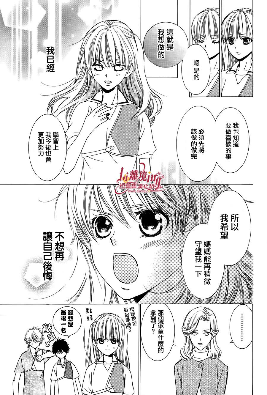 Shooting Star韩漫全集-全一话无删减无遮挡章节图片 