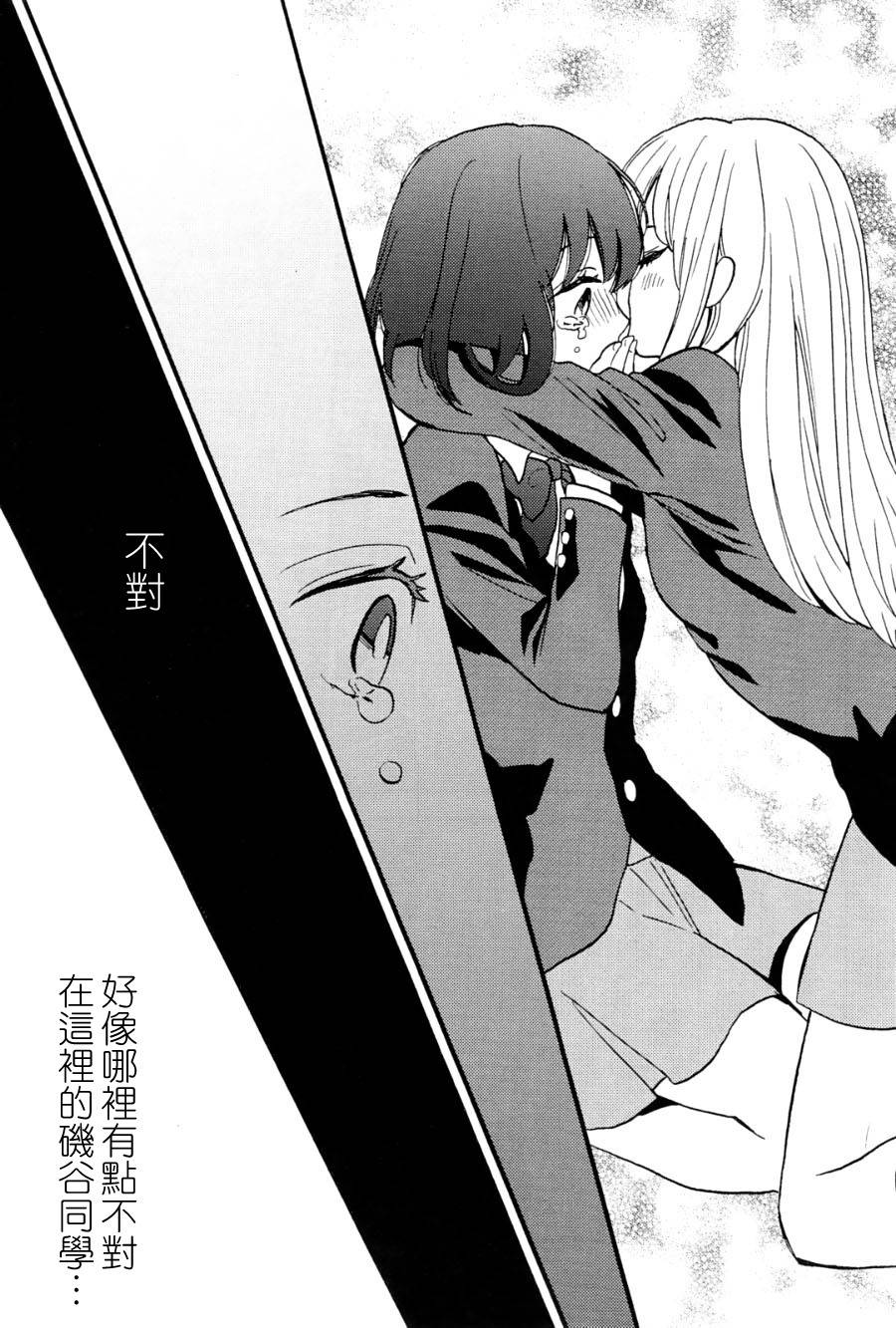 沼泽、黑暗、夜间森林韩漫全集-全一话无删减无遮挡章节图片 