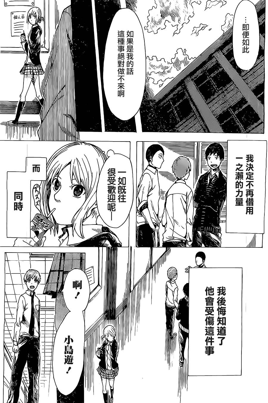 魔法代价韩漫全集-全一话无删减无遮挡章节图片 