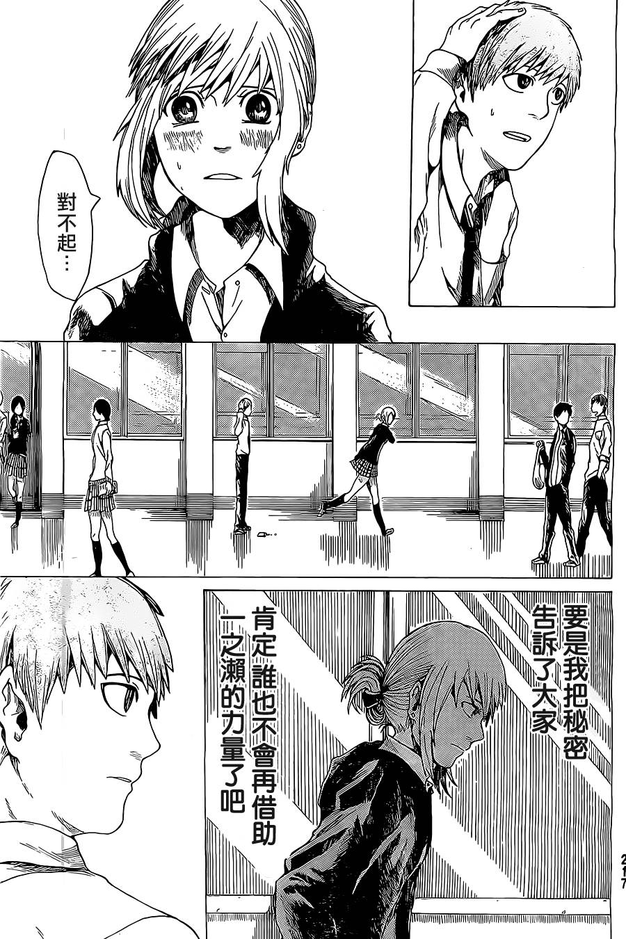 魔法代价韩漫全集-全一话无删减无遮挡章节图片 