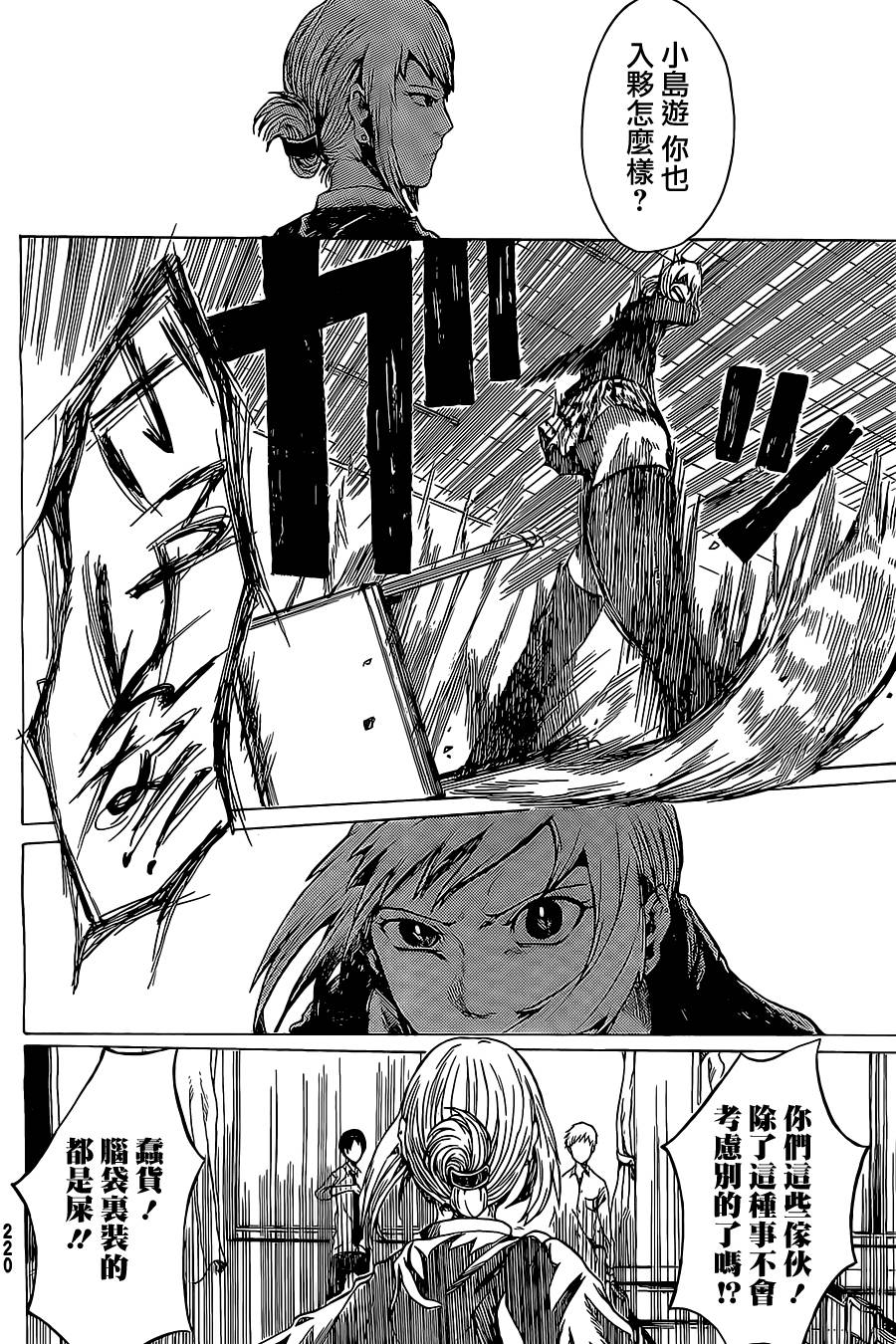 魔法代价韩漫全集-全一话无删减无遮挡章节图片 