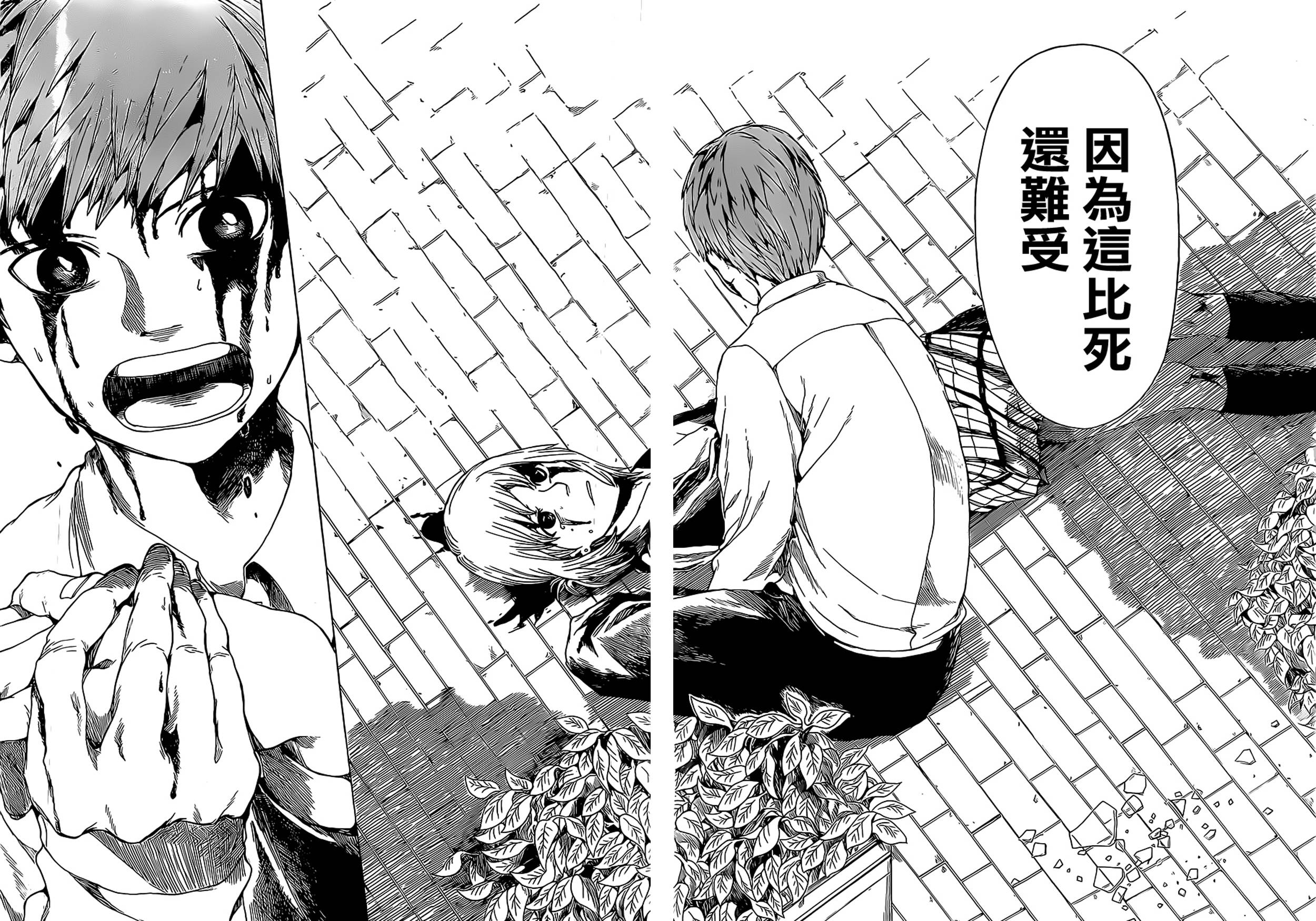 魔法代价韩漫全集-全一话无删减无遮挡章节图片 