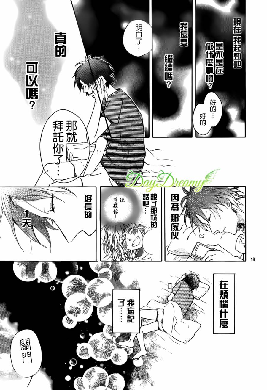 我们的方向韩漫全集-我们的方向无删减无遮挡章节图片 
