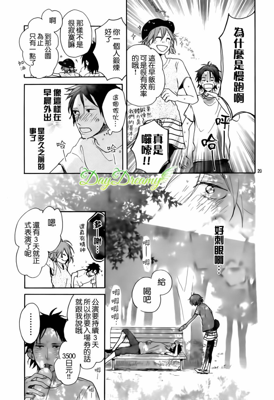 我们的方向韩漫全集-我们的方向无删减无遮挡章节图片 