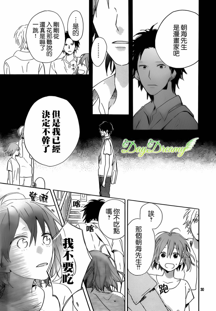 我们的方向韩漫全集-我们的方向无删减无遮挡章节图片 