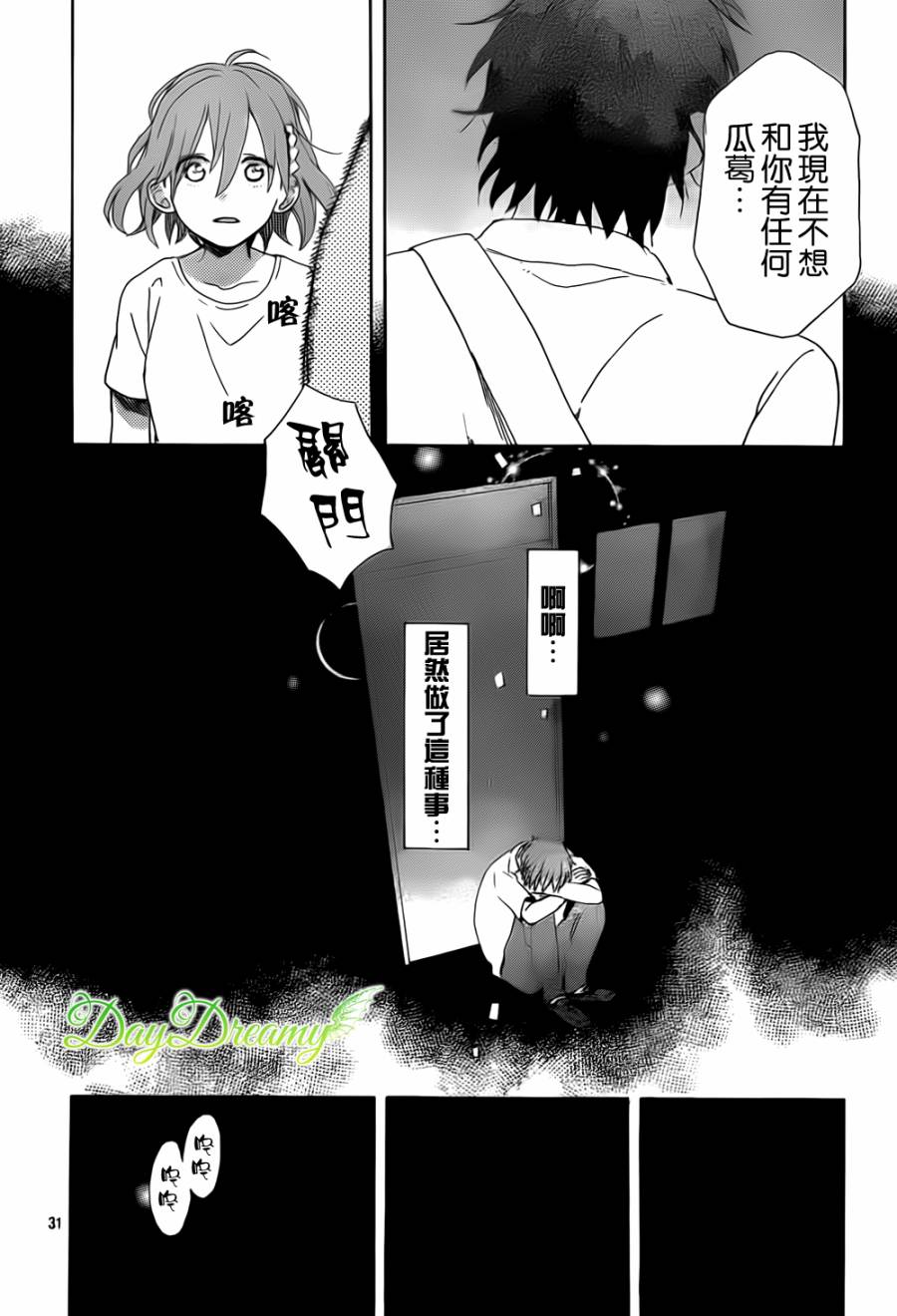 我们的方向韩漫全集-我们的方向无删减无遮挡章节图片 