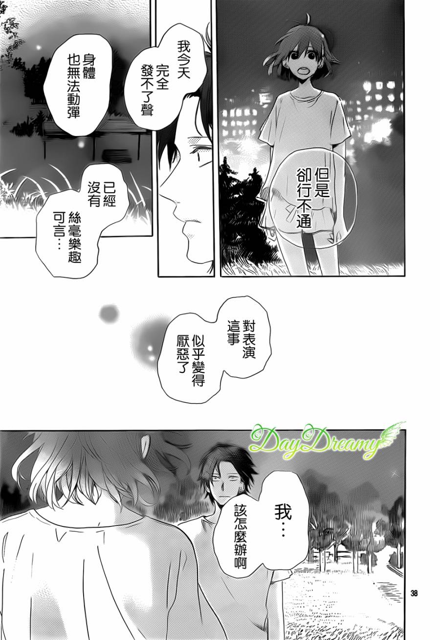 我们的方向韩漫全集-我们的方向无删减无遮挡章节图片 