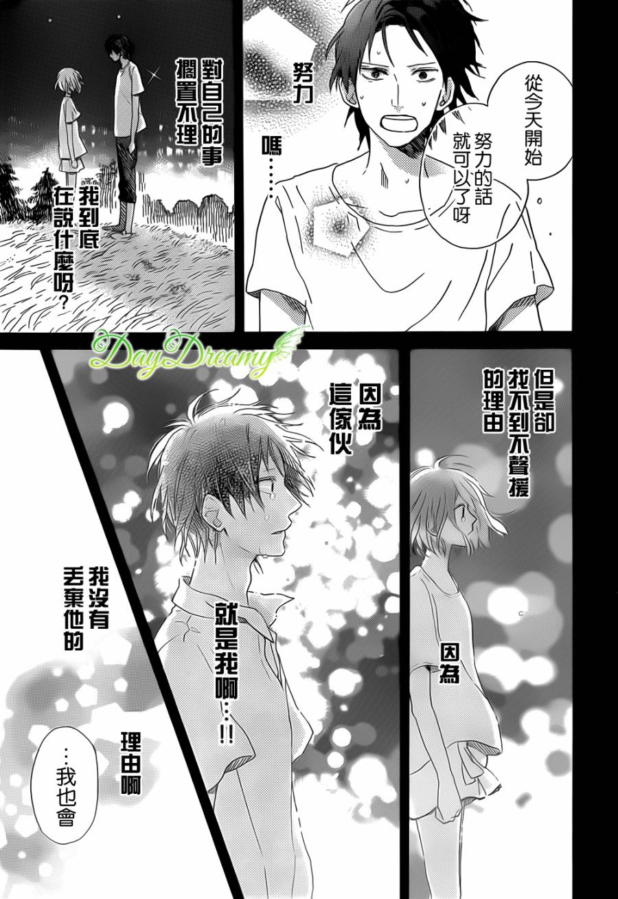 我们的方向韩漫全集-我们的方向无删减无遮挡章节图片 