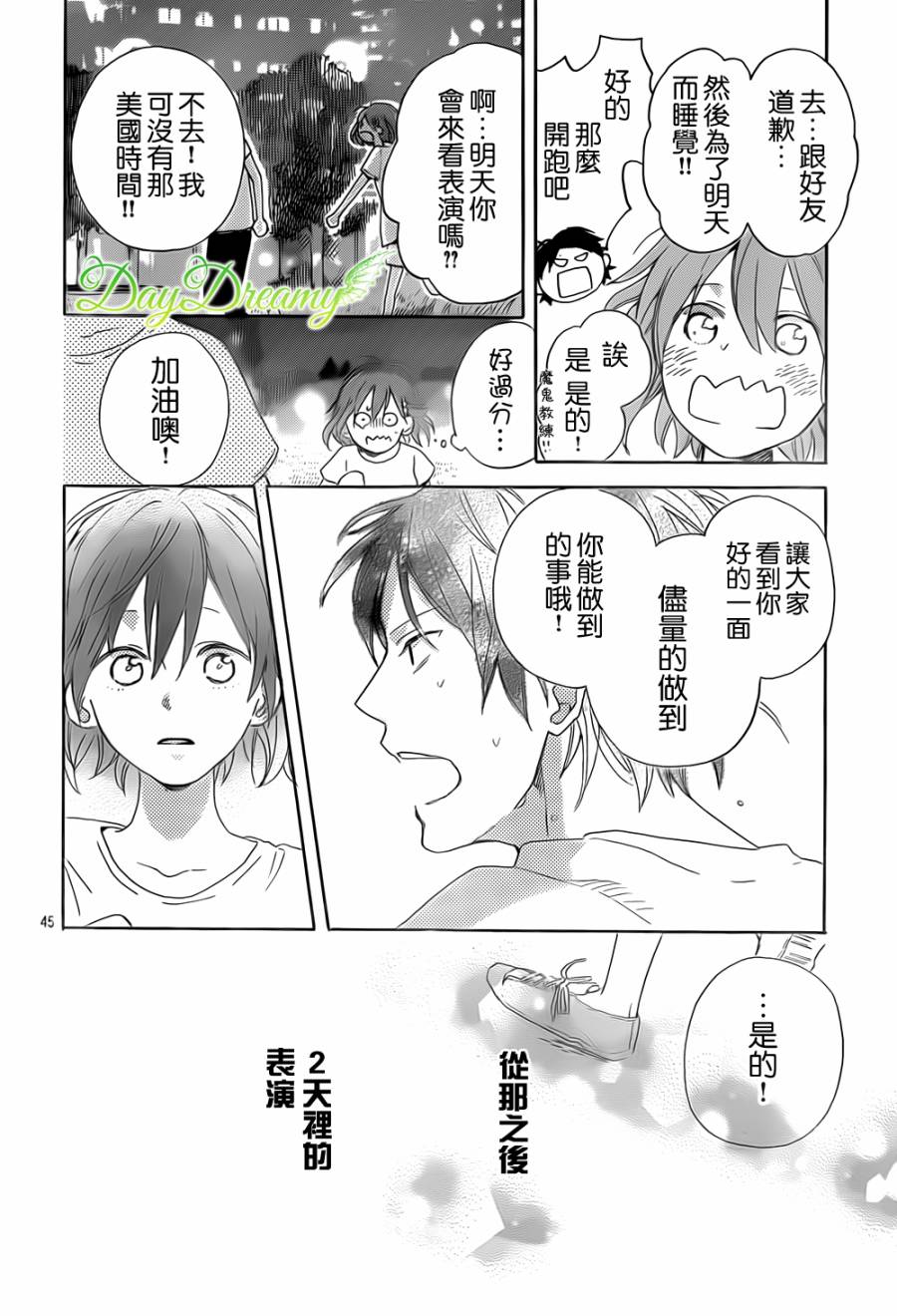我们的方向韩漫全集-我们的方向无删减无遮挡章节图片 