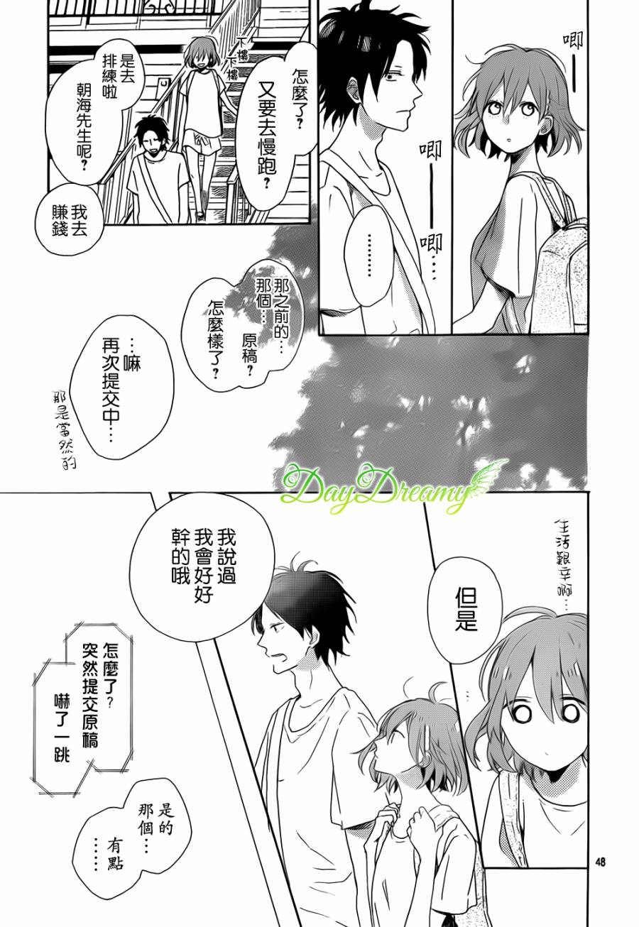 我们的方向韩漫全集-我们的方向无删减无遮挡章节图片 