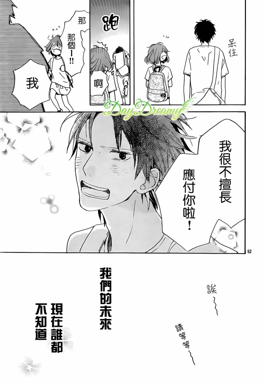 我们的方向韩漫全集-我们的方向无删减无遮挡章节图片 