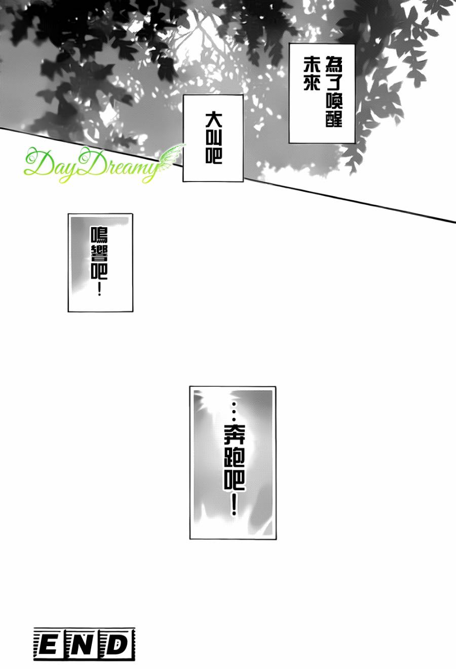 我们的方向韩漫全集-我们的方向无删减无遮挡章节图片 
