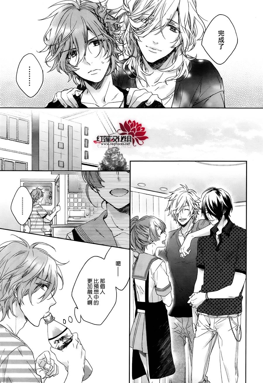 Brothers Conflict-风斗篇韩漫全集-前篇无删减无遮挡章节图片 