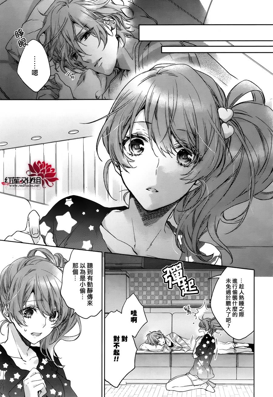 Brothers Conflict-风斗篇韩漫全集-前篇无删减无遮挡章节图片 