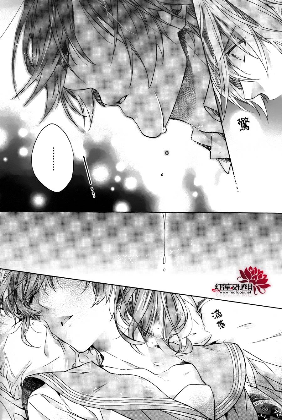 Brothers Conflict-风斗篇韩漫全集-后篇无删减无遮挡章节图片 