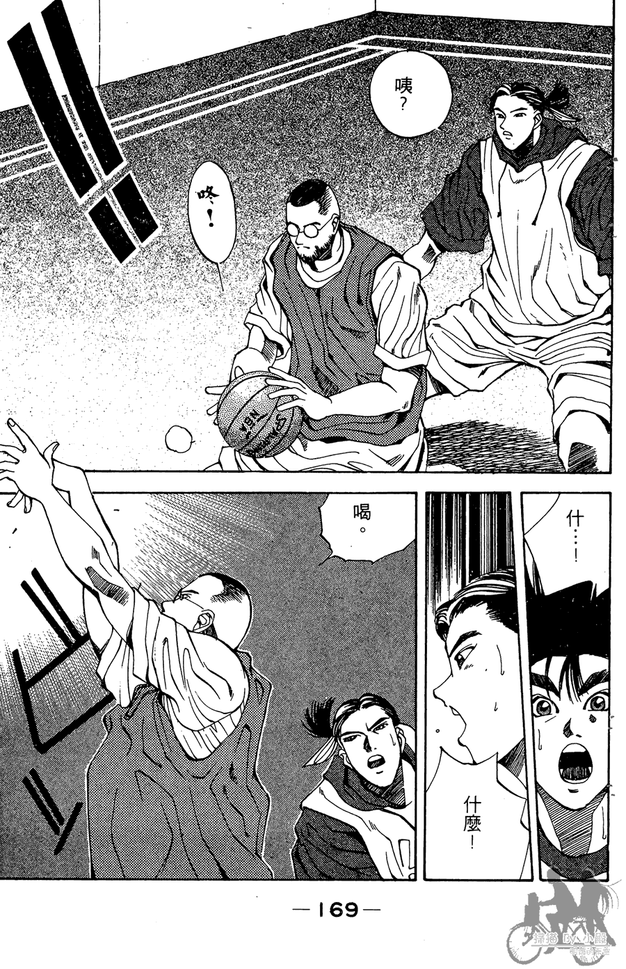 篮球斗牛王韩漫全集-第02卷无删减无遮挡章节图片 