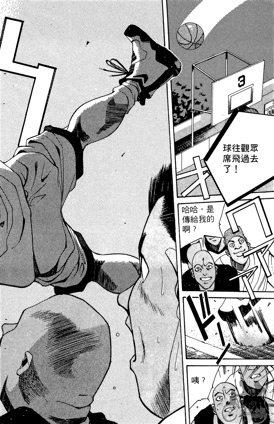 篮球斗牛王韩漫全集-第02卷无删减无遮挡章节图片 