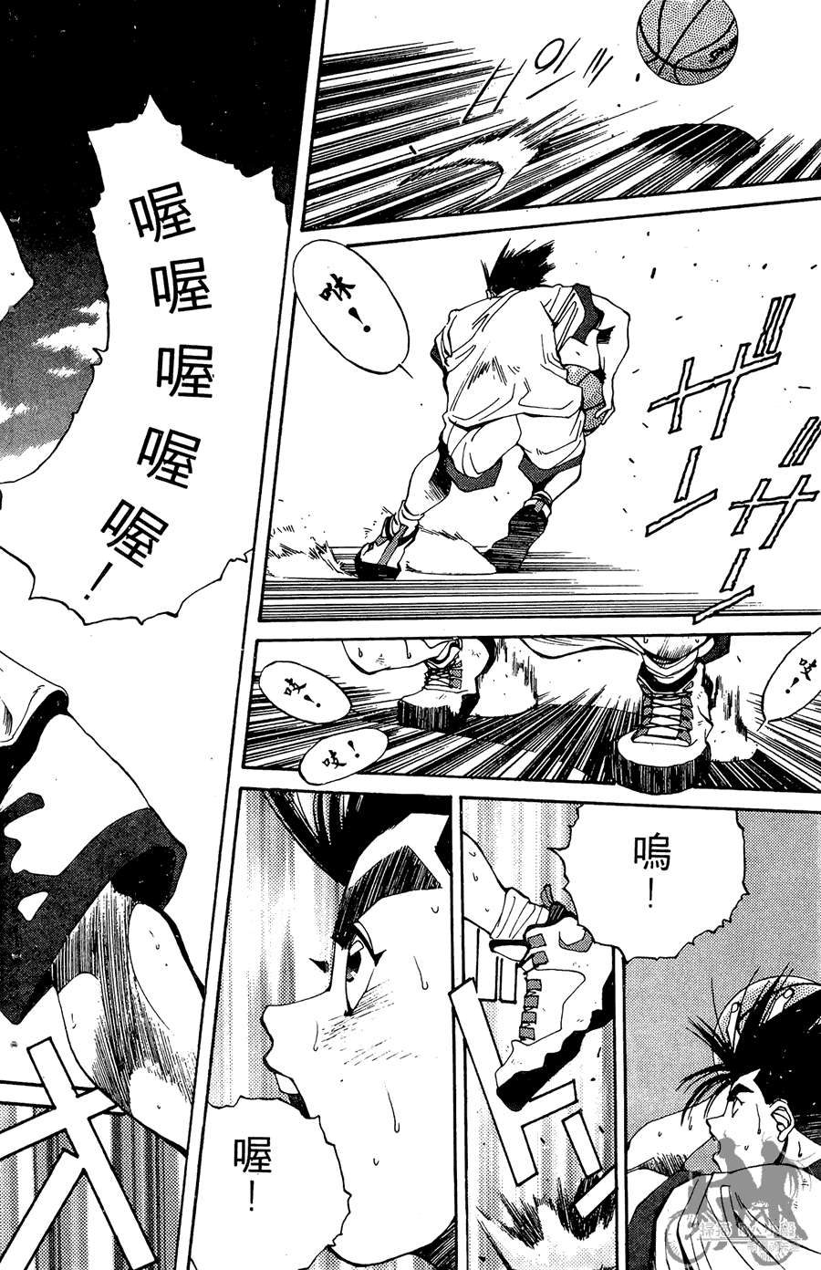 篮球斗牛王韩漫全集-第02卷无删减无遮挡章节图片 