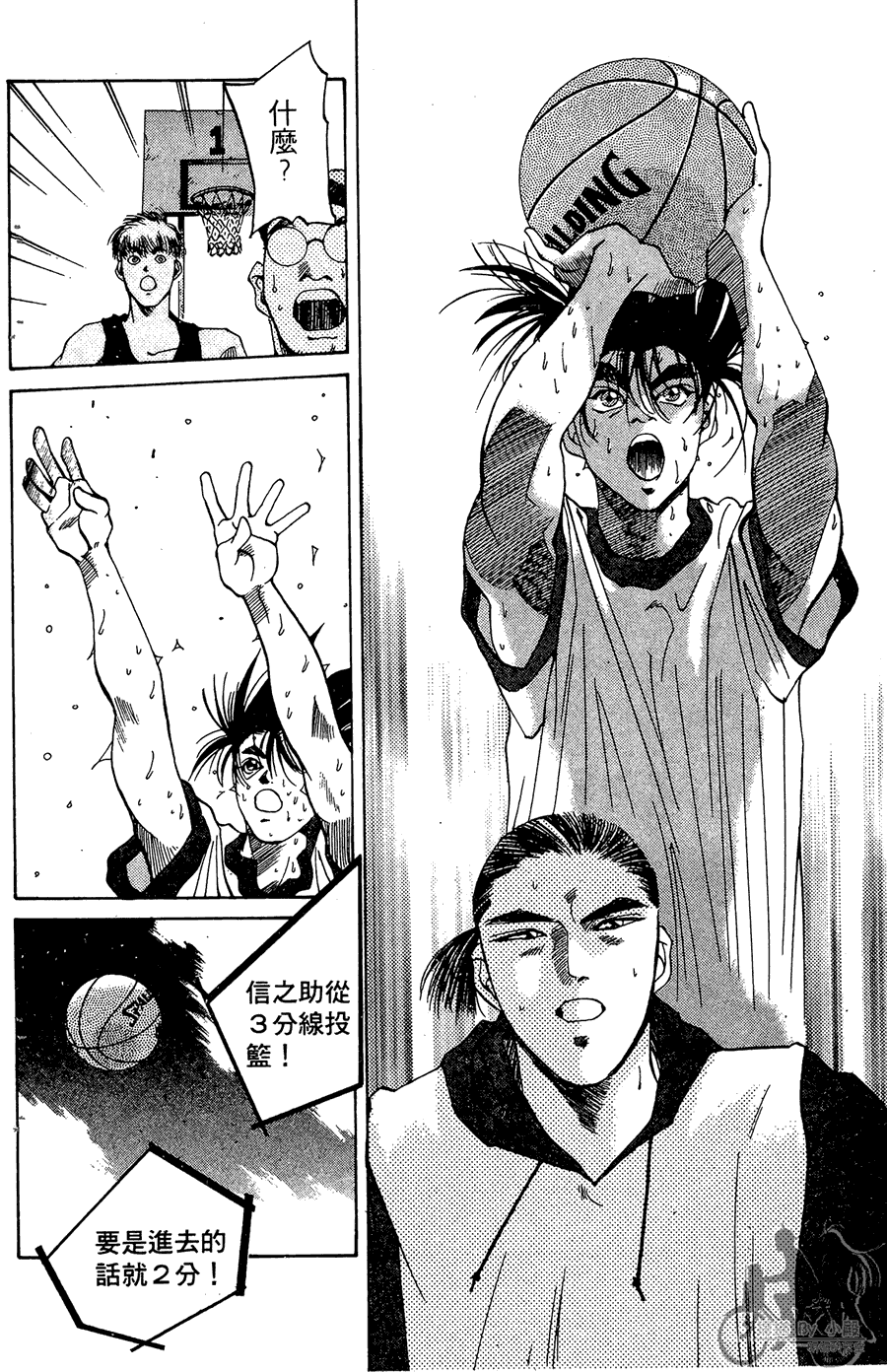 篮球斗牛王韩漫全集-第02卷无删减无遮挡章节图片 
