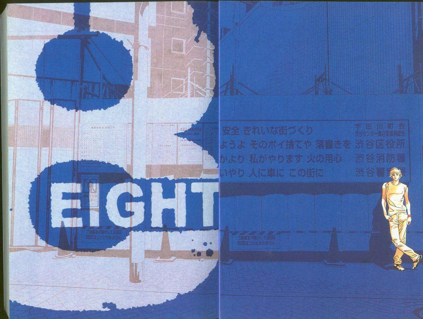 8-EIGHT-韩漫全集-第02卷无删减无遮挡章节图片 