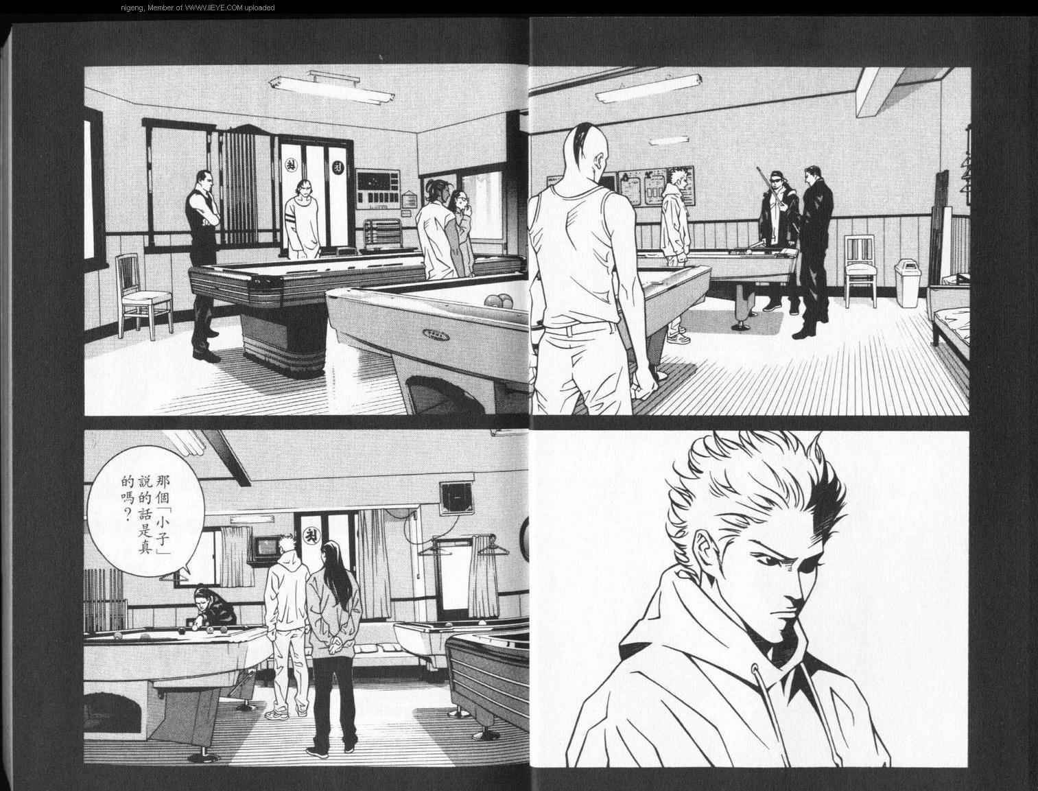 8-EIGHT-韩漫全集-第04卷无删减无遮挡章节图片 