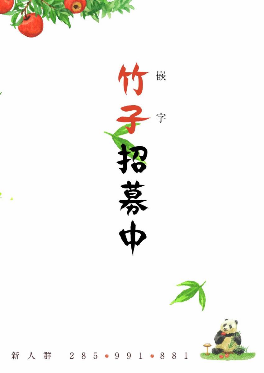 大小姐的女糕点师韩漫全集-全一话无删减无遮挡章节图片 