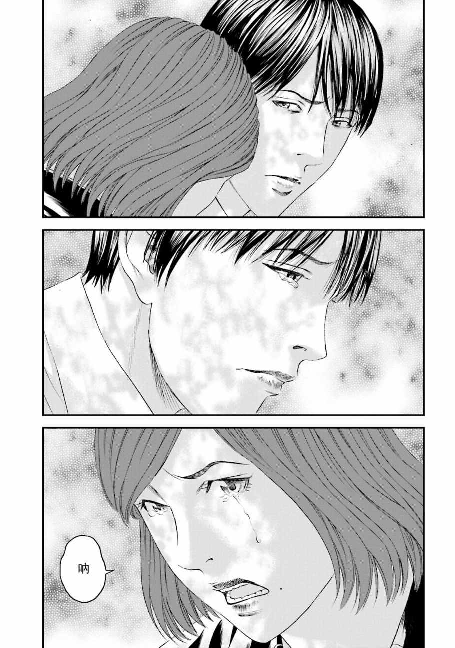 想被女子高中生杀掉韩漫全集-最终话无删减无遮挡章节图片 