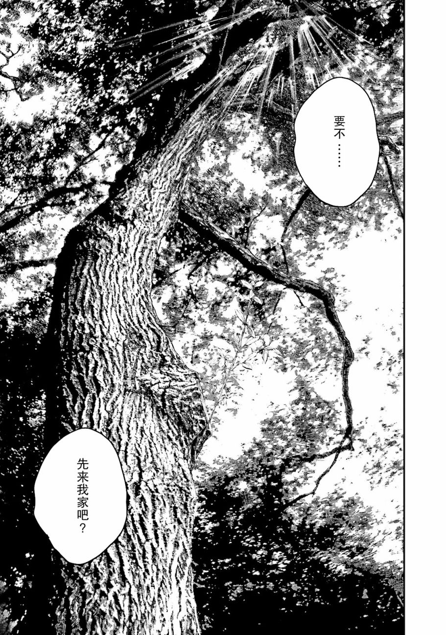 想被女子高中生杀掉韩漫全集-最终话无删减无遮挡章节图片 