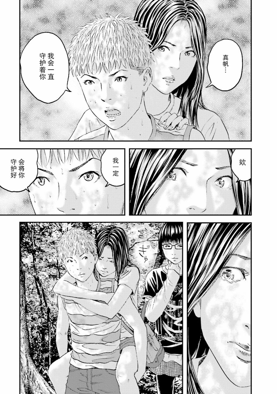 想被女子高中生杀掉韩漫全集-最终话无删减无遮挡章节图片 