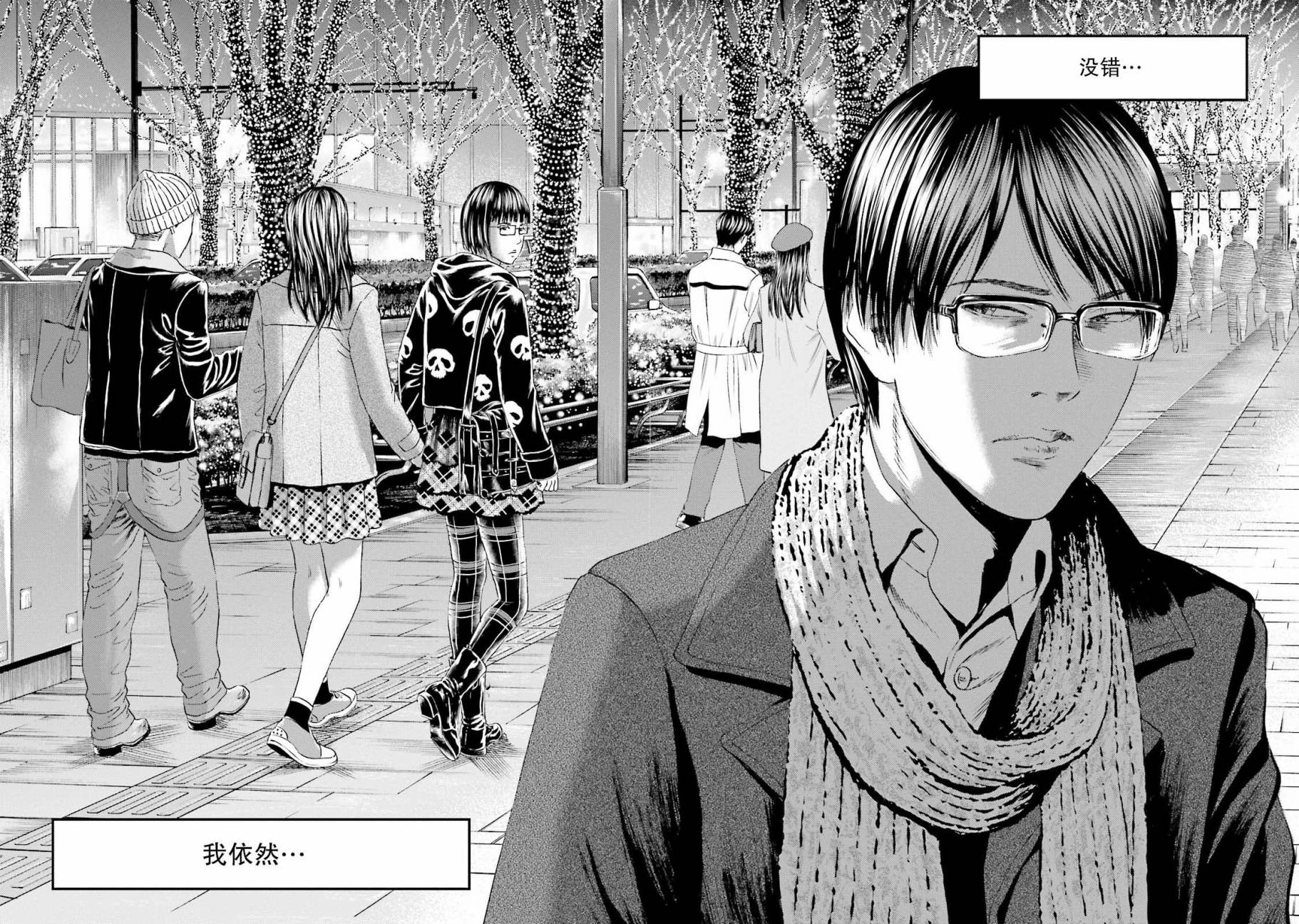 想被女子高中生杀掉韩漫全集-最终话无删减无遮挡章节图片 