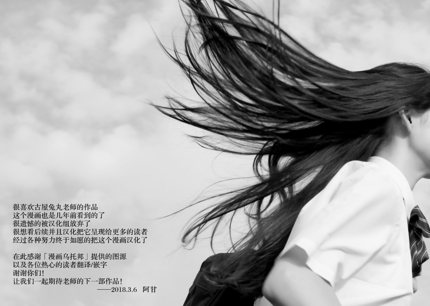 想被女子高中生杀掉韩漫全集-最终话无删减无遮挡章节图片 
