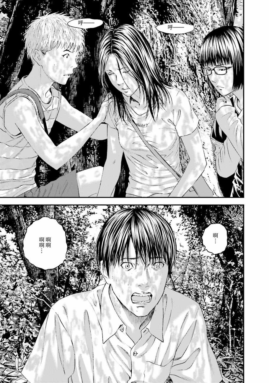 想被女子高中生杀掉韩漫全集-最终话无删减无遮挡章节图片 