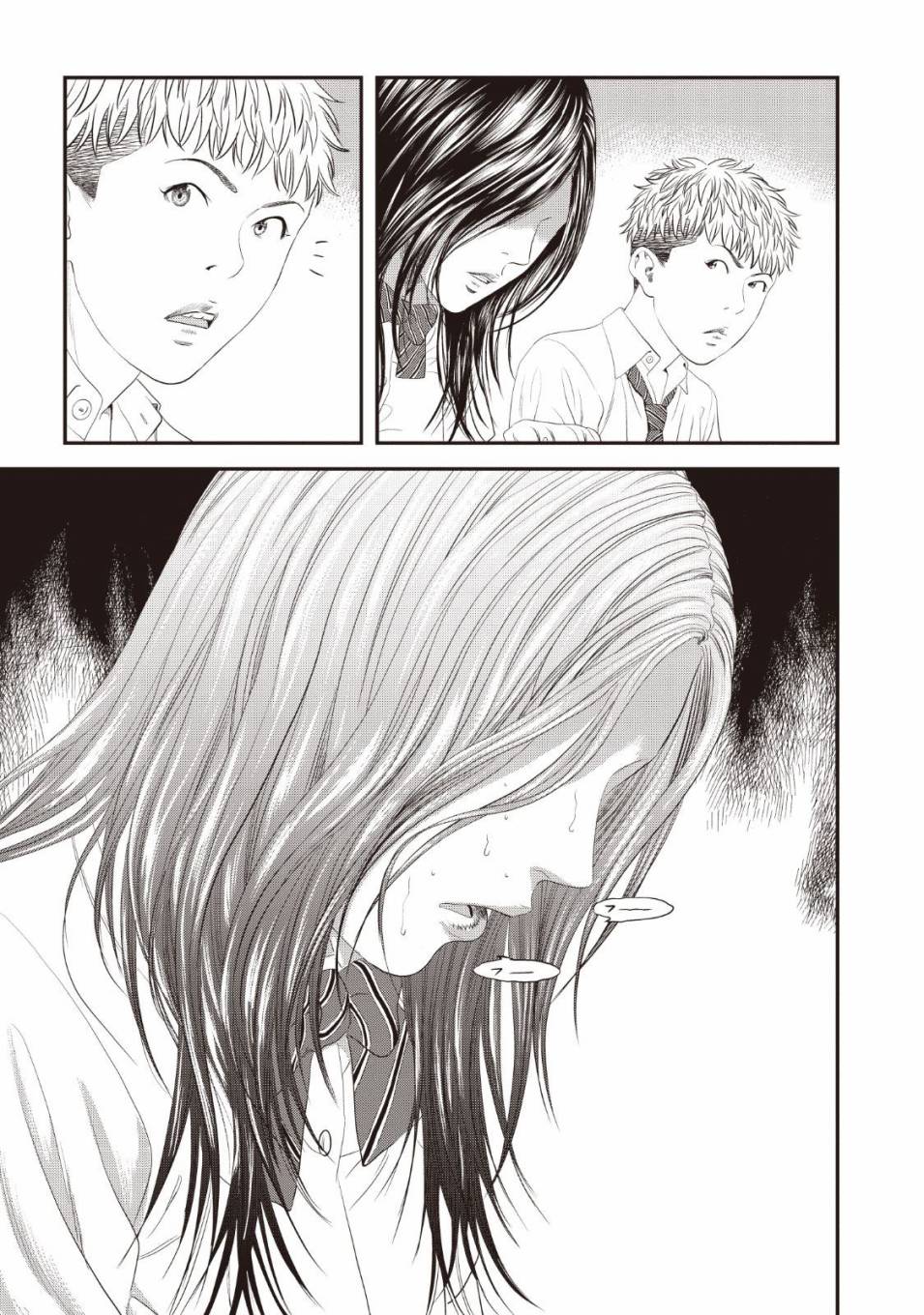 想被女子高中生杀掉韩漫全集-第07话无删减无遮挡章节图片 