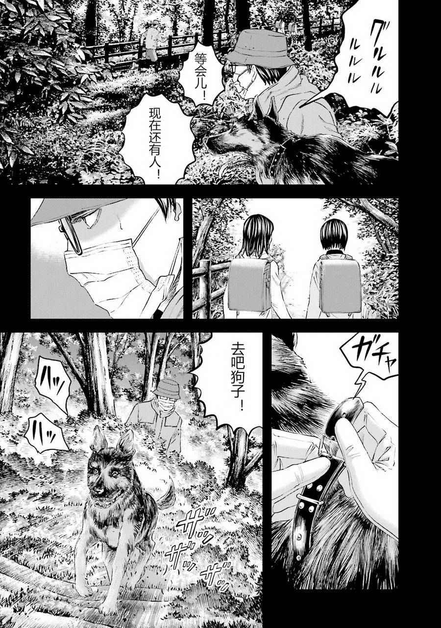 想被女子高中生杀掉韩漫全集-第10话无删减无遮挡章节图片 