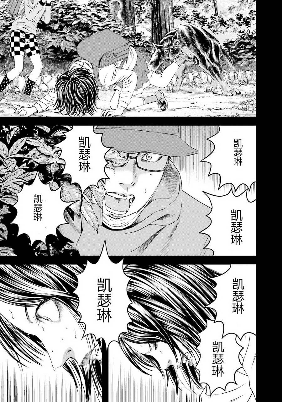 想被女子高中生杀掉韩漫全集-第10话无删减无遮挡章节图片 