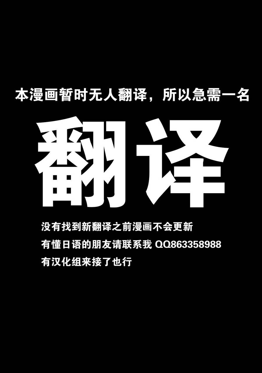 想被女子高中生杀掉韩漫全集-第10话无删减无遮挡章节图片 