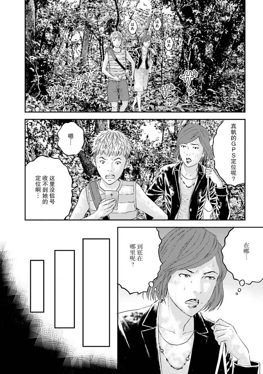 想被女子高中生杀掉韩漫全集-第11话无删减无遮挡章节图片 
