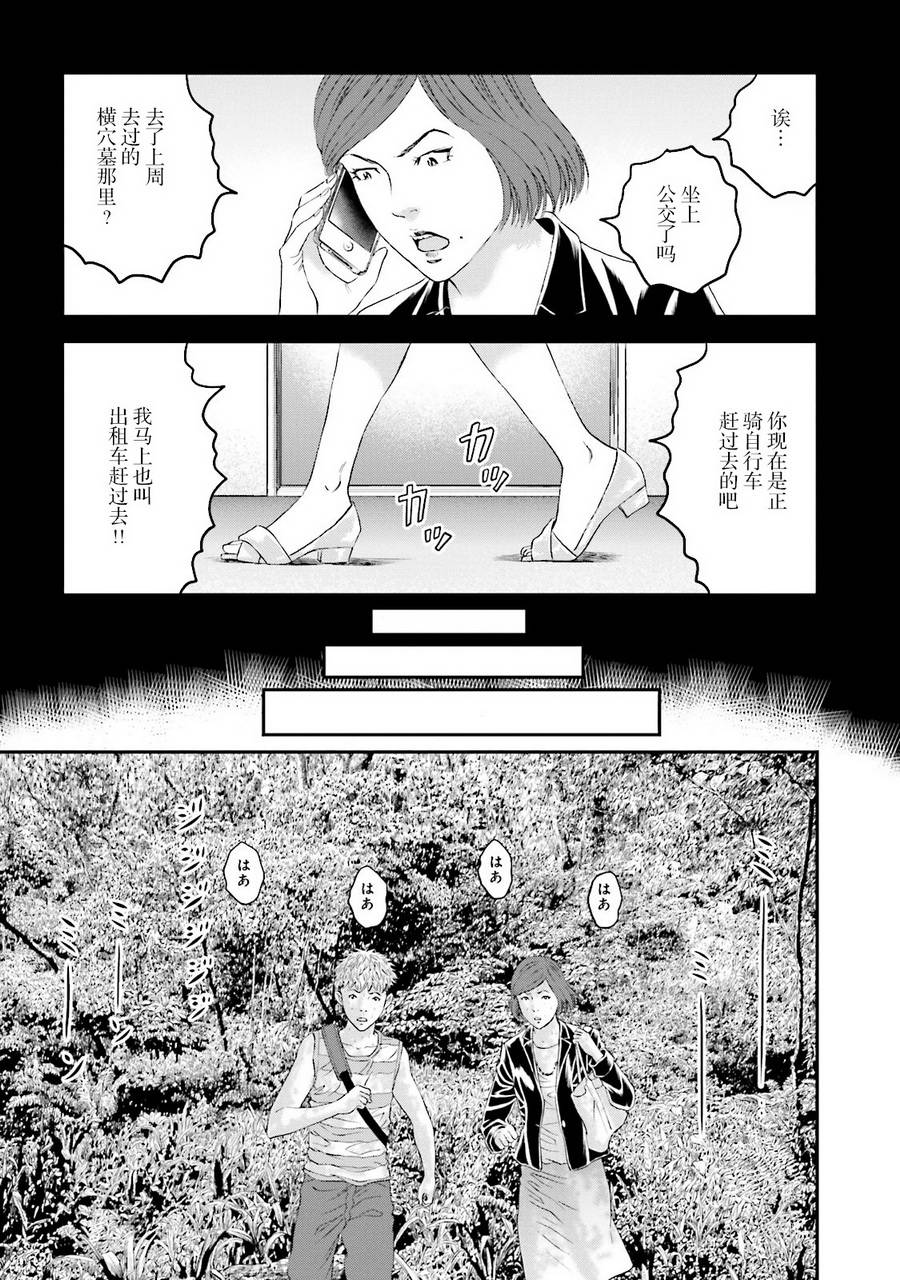 想被女子高中生杀掉韩漫全集-第11话无删减无遮挡章节图片 