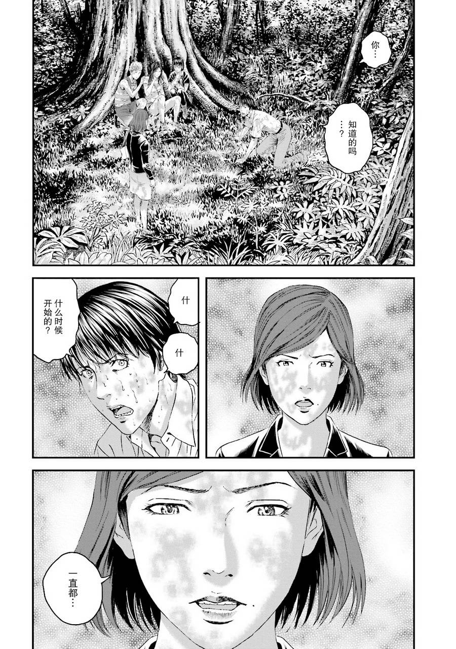 想被女子高中生杀掉韩漫全集-第12话无删减无遮挡章节图片 