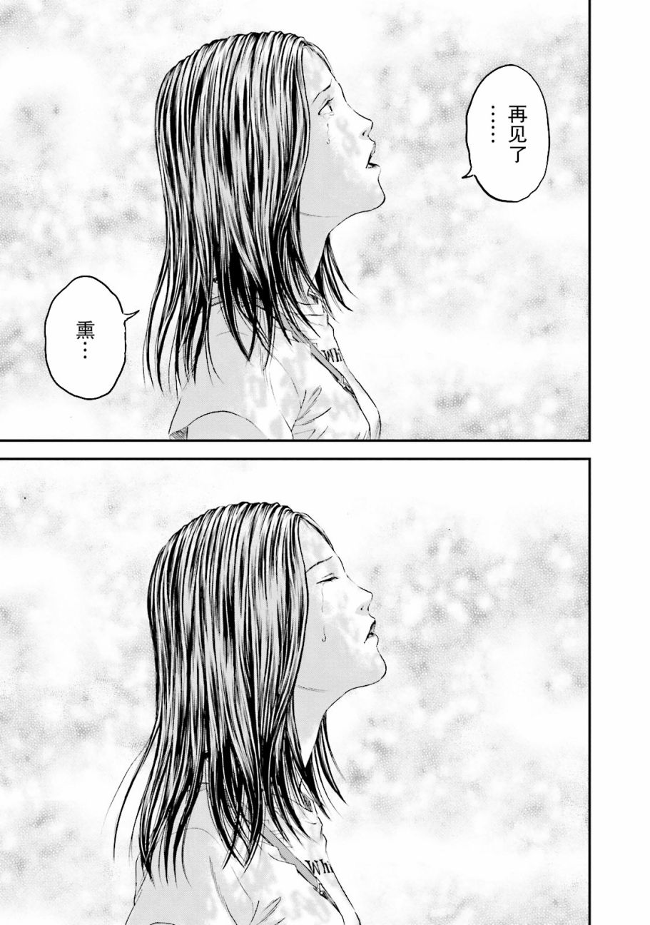 想被女子高中生杀掉韩漫全集-第13话无删减无遮挡章节图片 